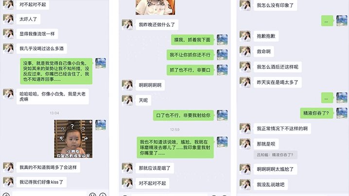 模特泄密网传疑似超高颜网红嫩模大蜜陈溪儿与经纪人性爱啪私拍流出